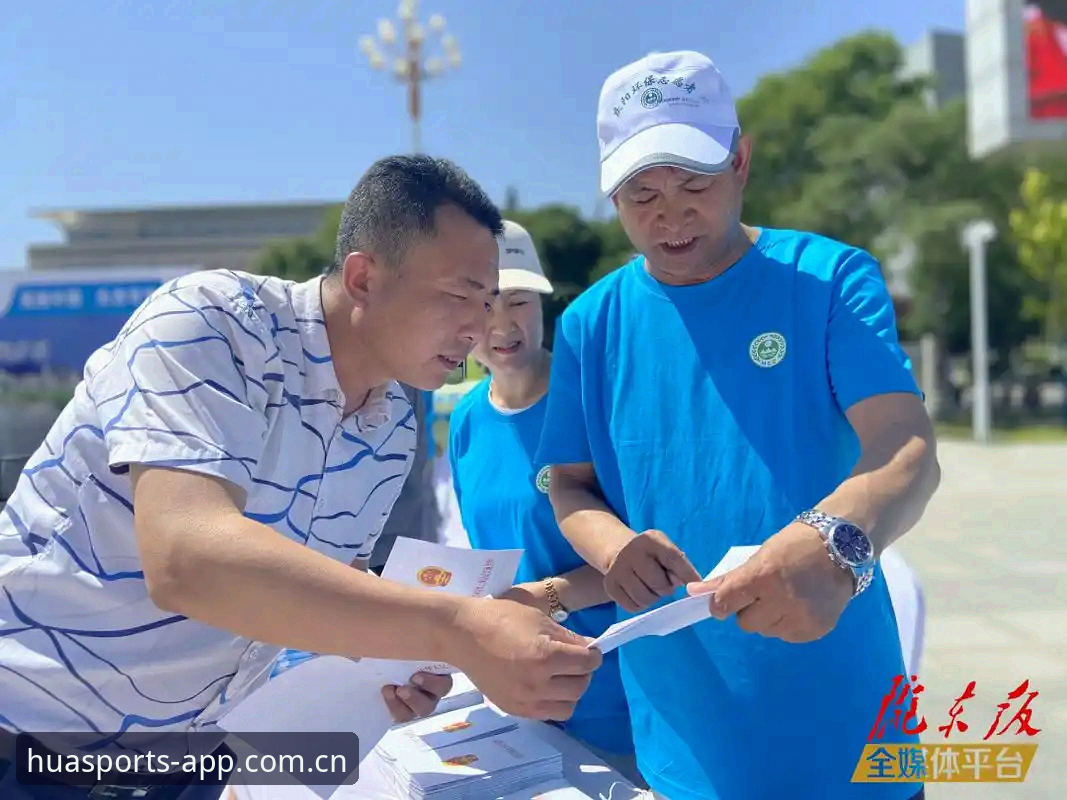 华体育会使用教程全面解析：从下载到安装的完整操作指南